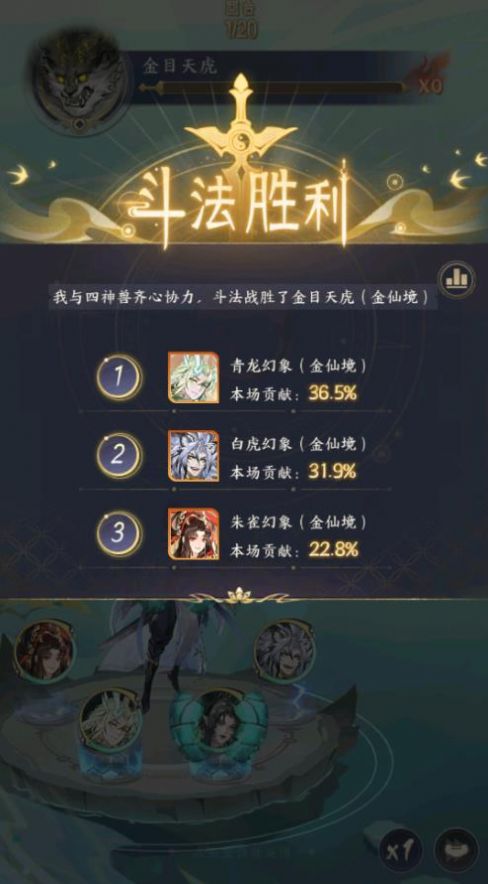 仙女救救我官方版