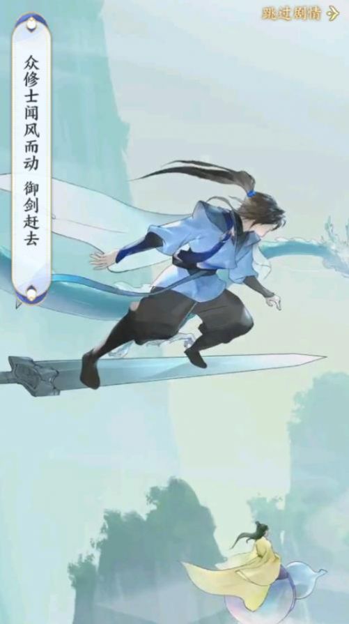 仙女救救我官方版