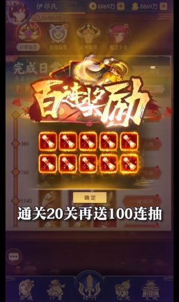 暴动世纪官方版
