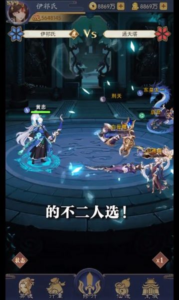 暴动世纪官方版