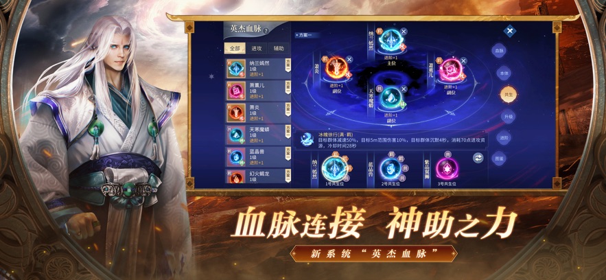 斗破苍穹大千裂隙手游