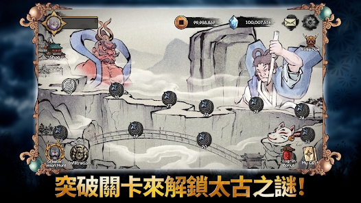 忍者大战随机塔防游戏