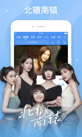 百搜视频app旧版
