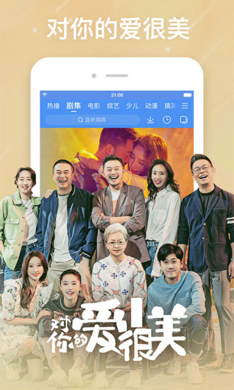 百搜视频app旧版