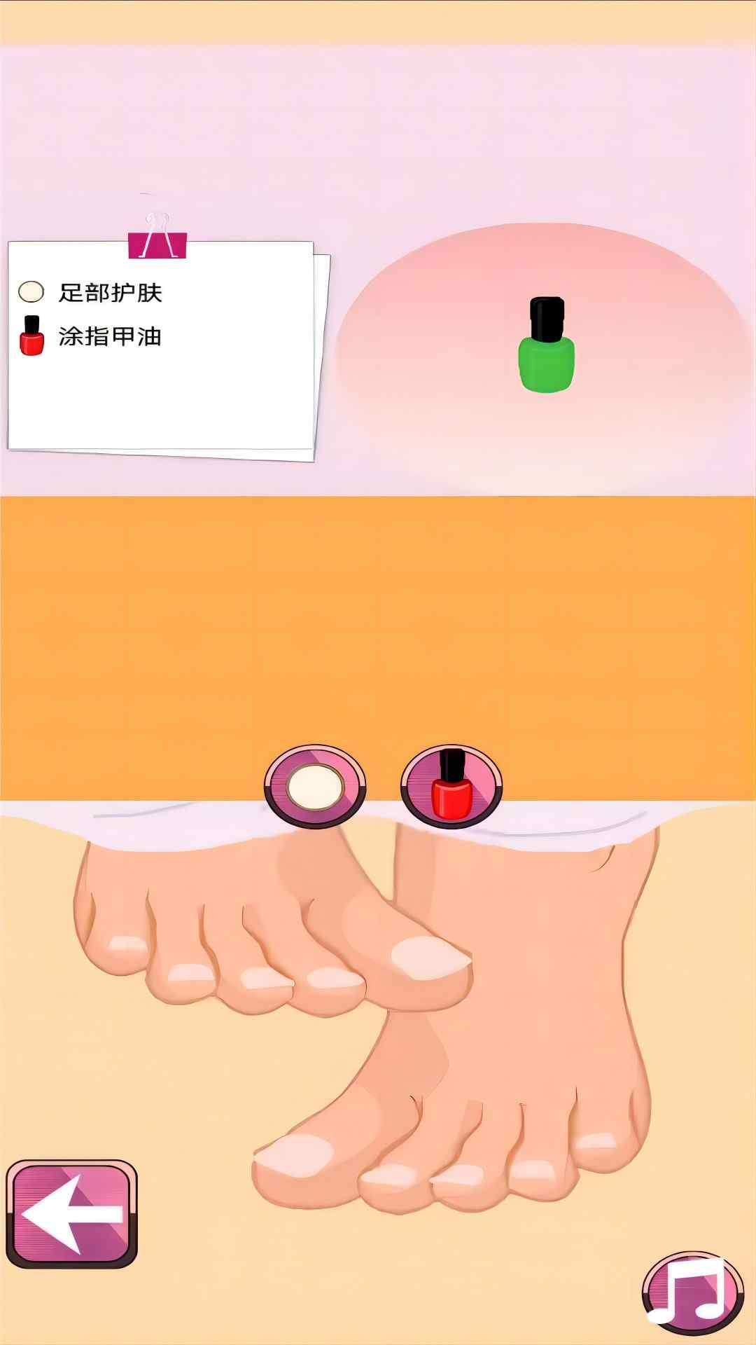 修脚大师模拟游戏