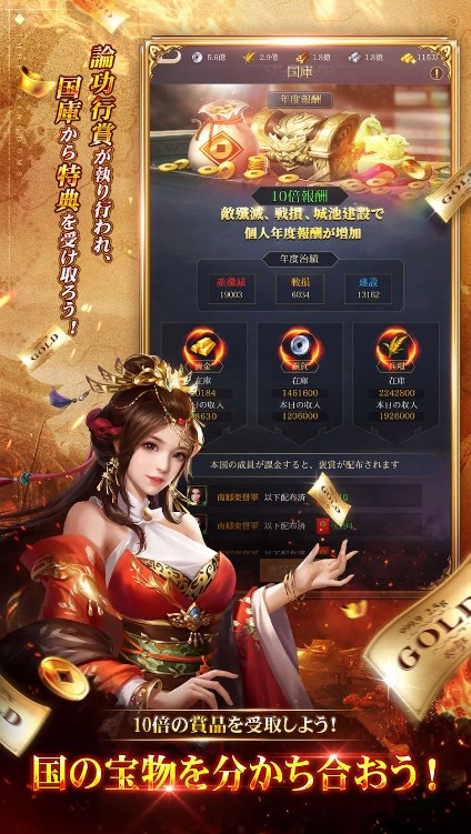 最强三国黄金城决战手游