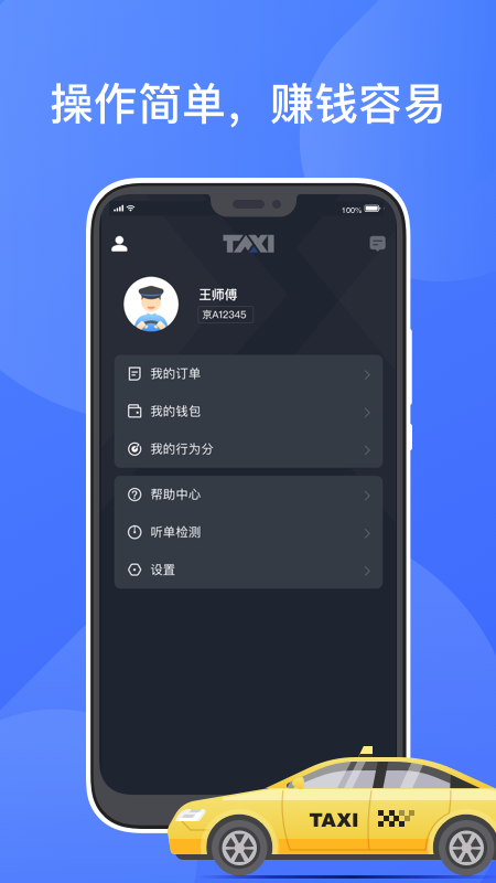 东方航空app下载手机客户端