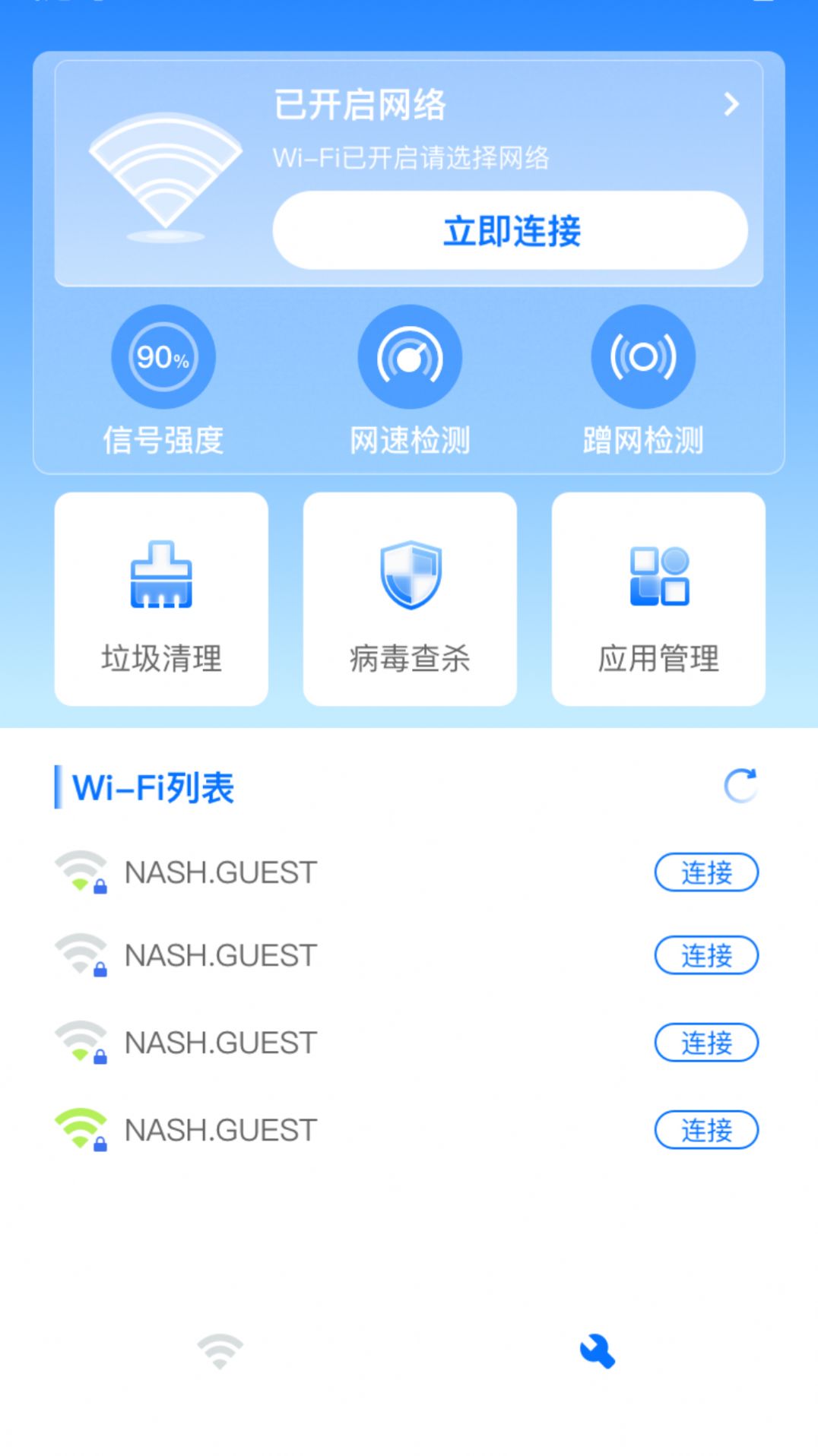 随时WiFi