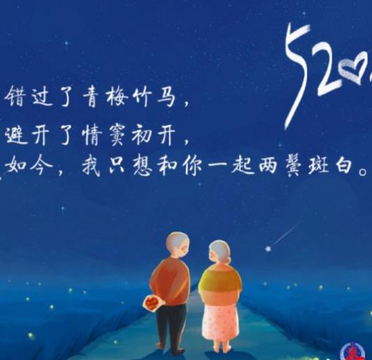 三行情书表白太甜了吧图片