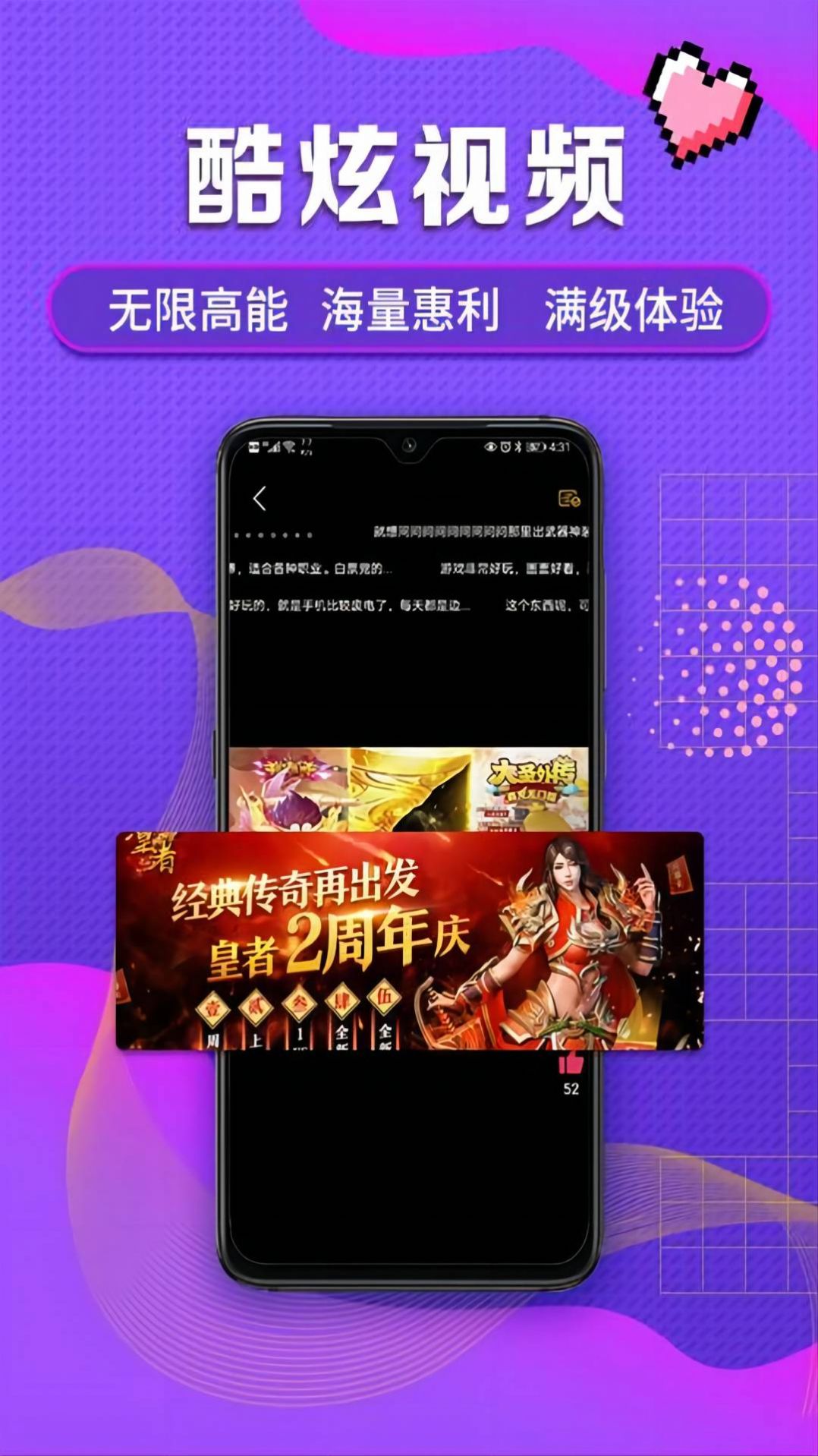 口袋游戏