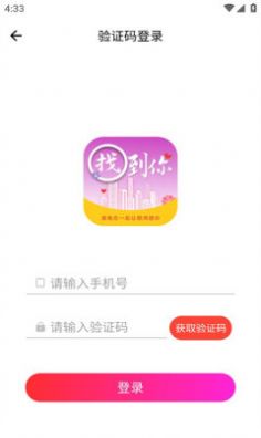 宗亲链
