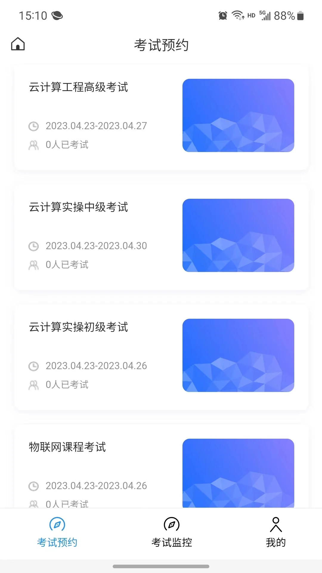 渝能人在线培训平台