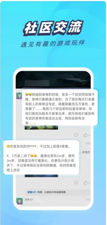 一元游戏驿站