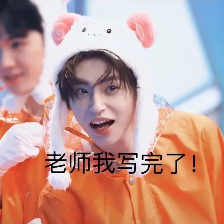 你厉害我给你大拇哥表情包