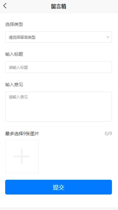 岱岳区物业收支公示