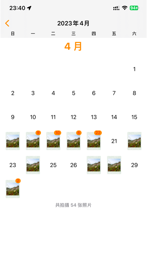 Memo照片app