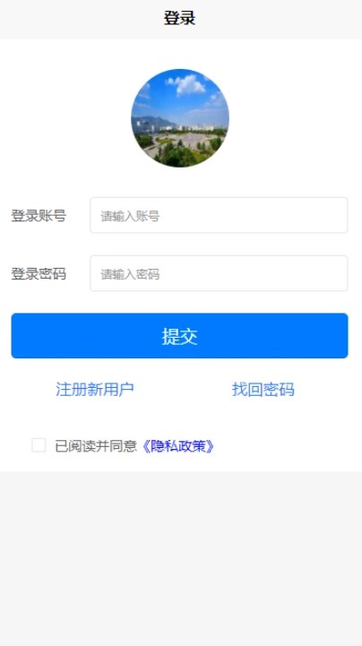 岱岳区物业收支公示