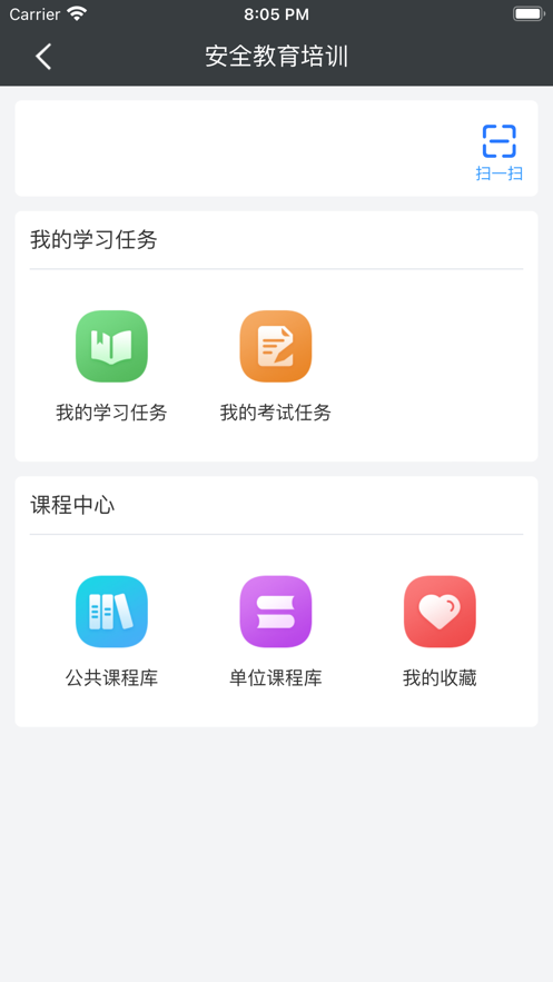 昌吉国投风控平台app