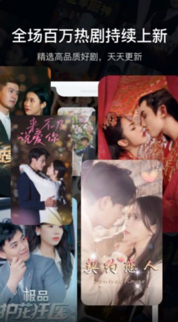 指尖小剧场下载安装最新版
