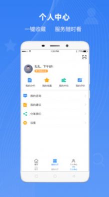 冀时办查询核酸检测结果