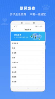 冀时办查询核酸检测结果