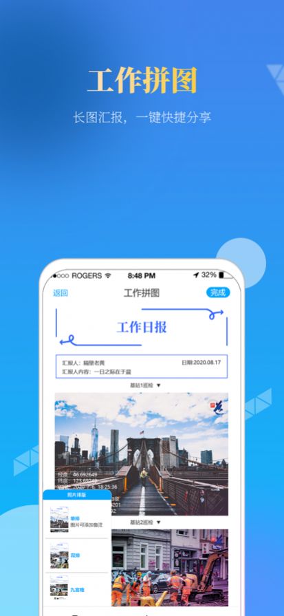 元道经纬相机下载2022