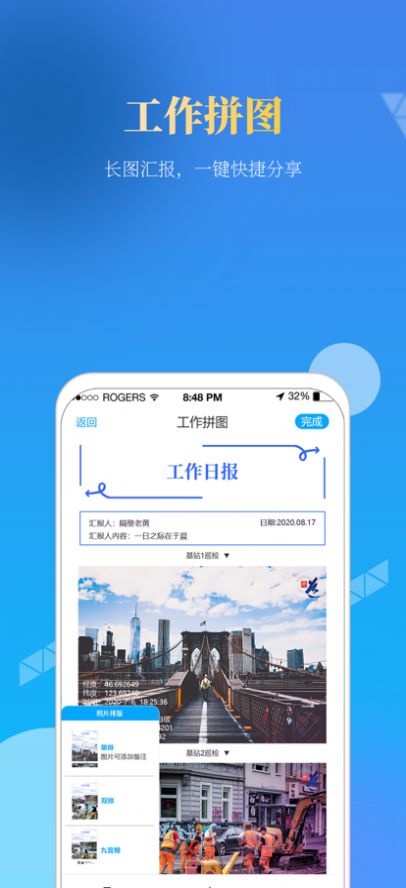 元道经纬相机下载安装2022