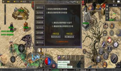 雷静传奇官方版