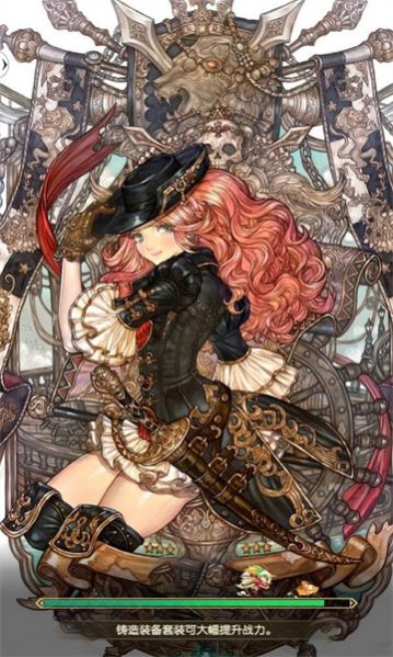 救世神树官方版
