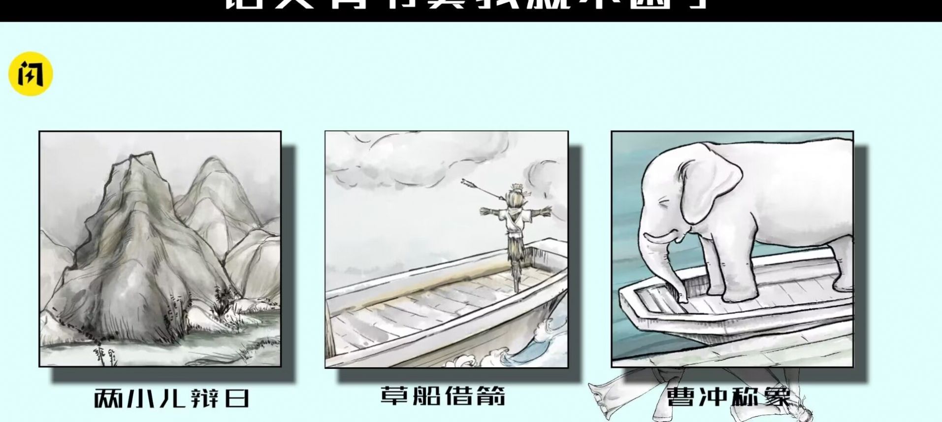 语文音乐游戏