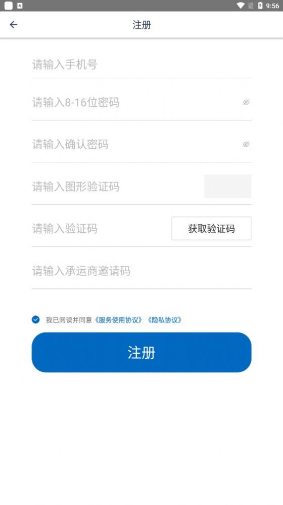 赫兹运力