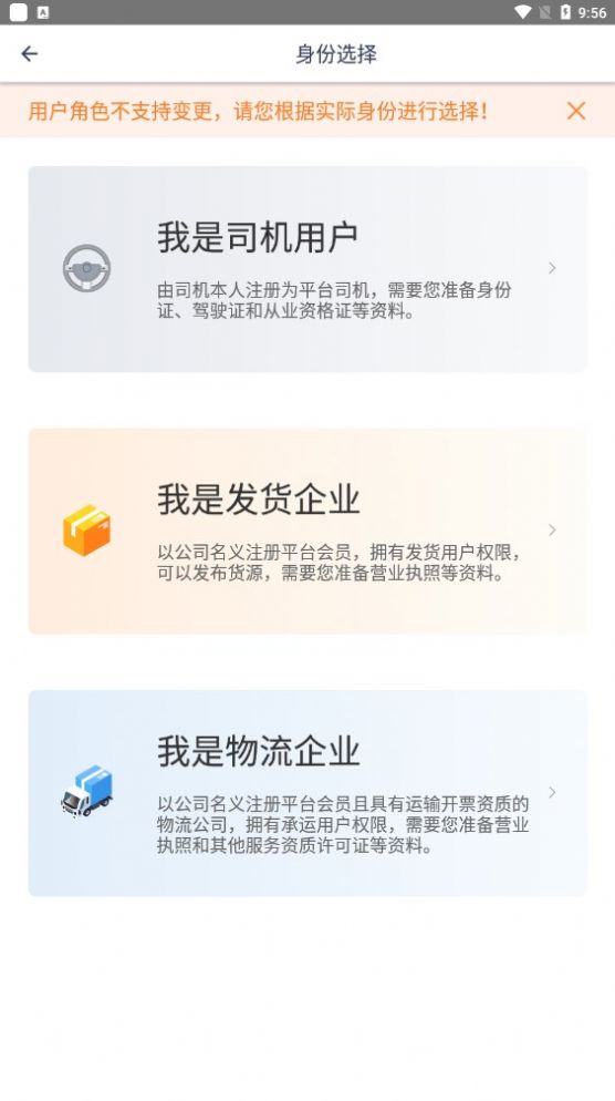 赫兹运力