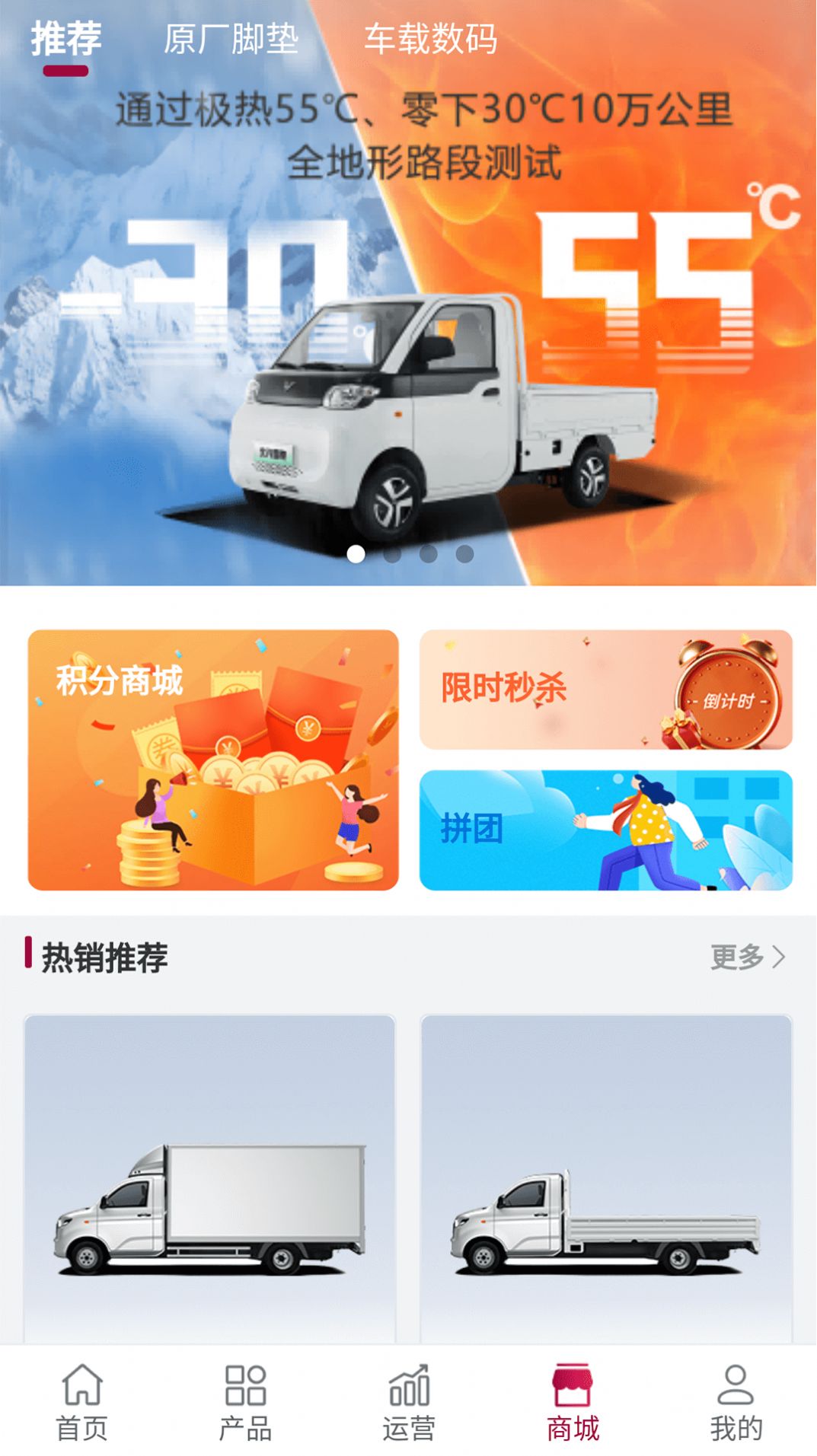 雷驰管家