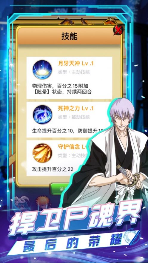 无痕之月官方版
