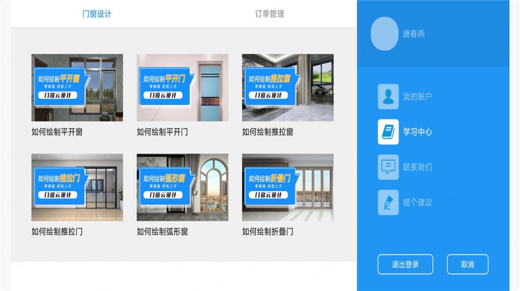 倍佳静