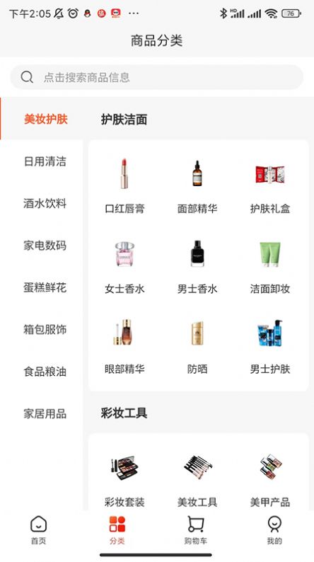 购富贵购富贵