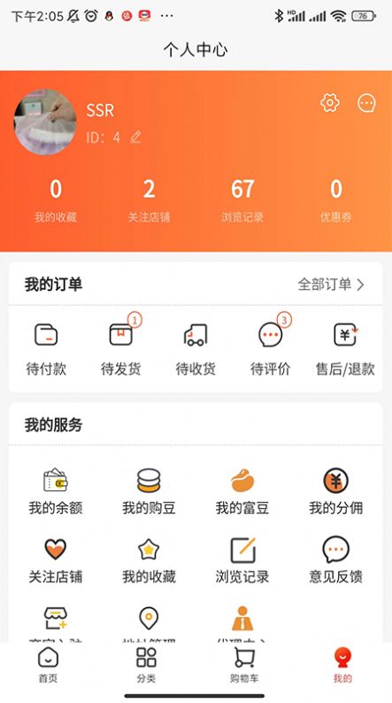 购富贵购富贵
