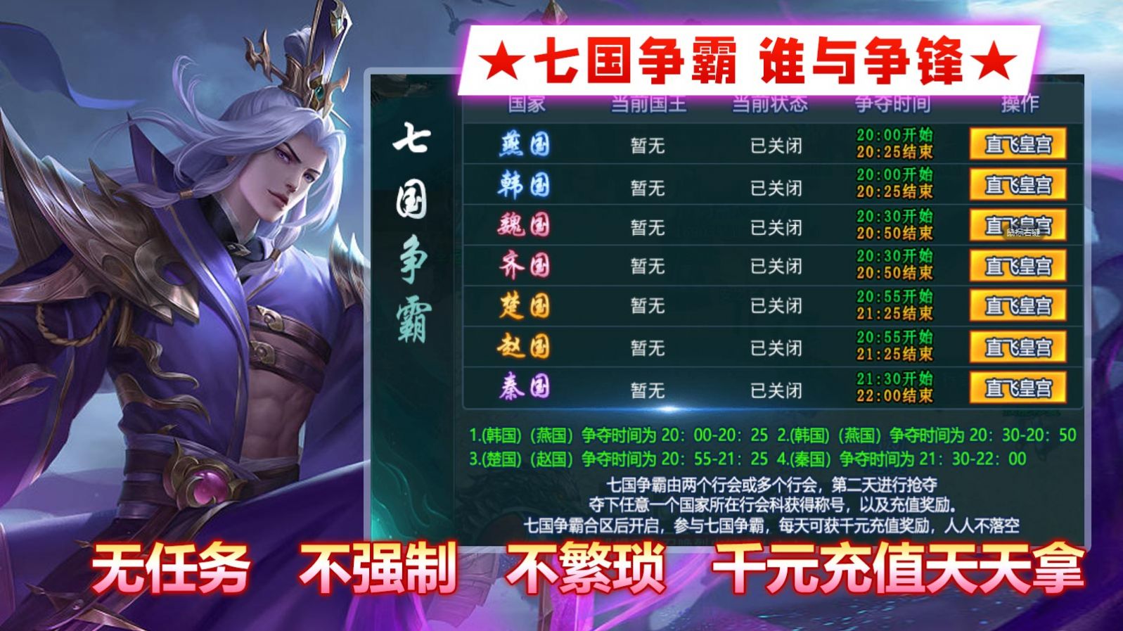 嗨森宝宝超超变官方版