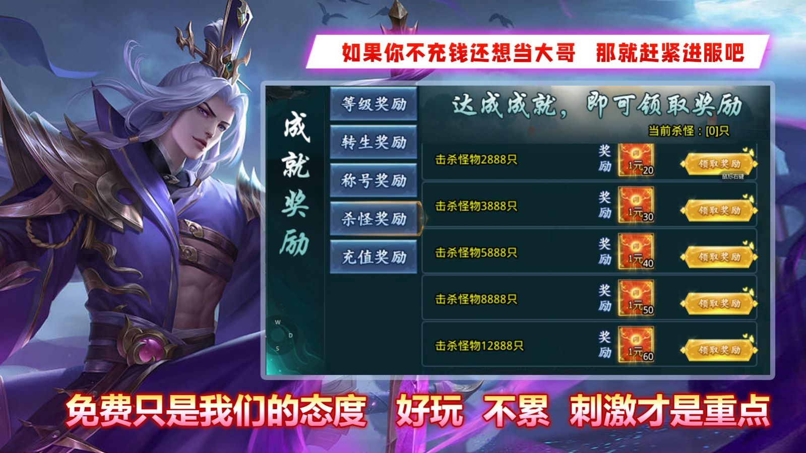 嗨森宝宝超超变官方版