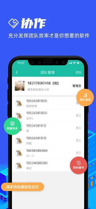 快宝驿站单号查询手机版