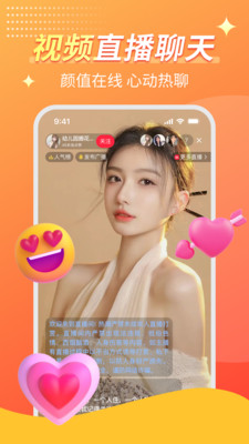 C站语音聊天交友