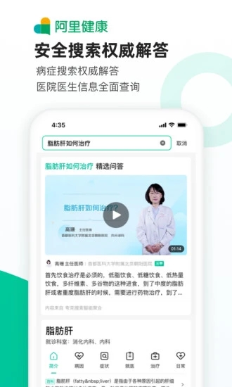 医鹿
