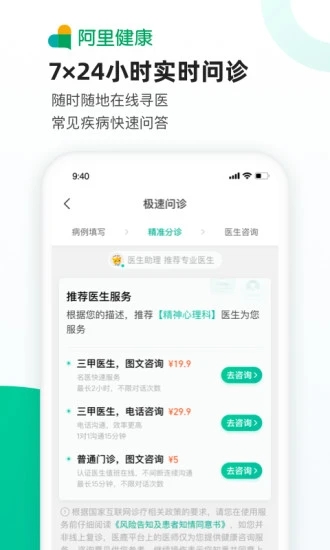 医鹿