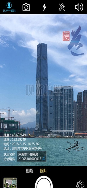 元道经纬相机