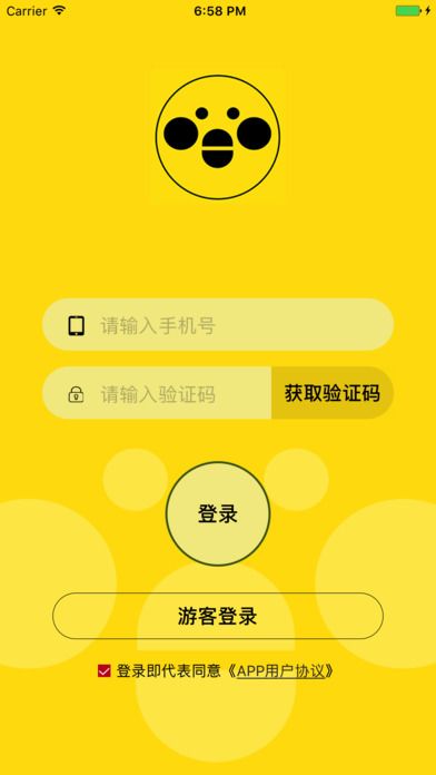 蜜源app官方版