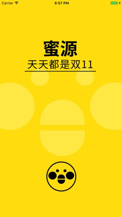 蜜源app官方版