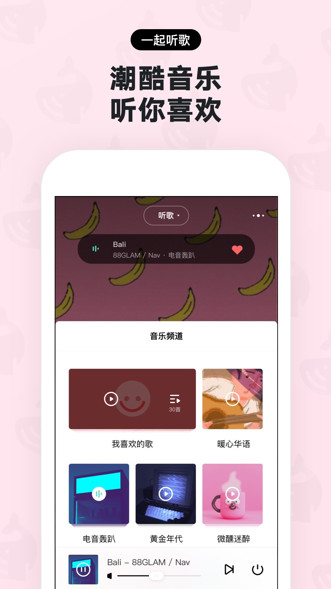 赫兹交友软件