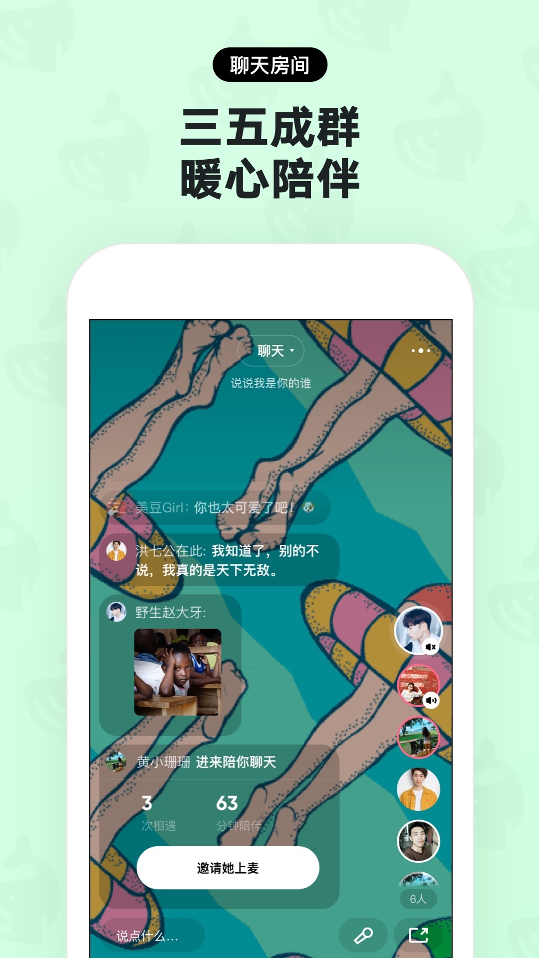 赫兹交友软件