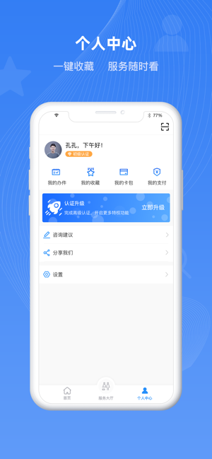 冀时办查核酸