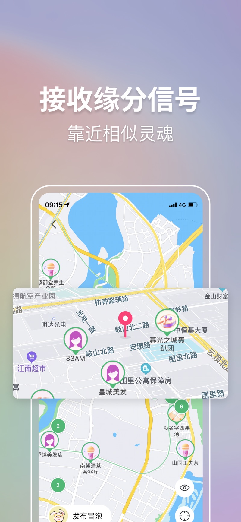 联盟王子